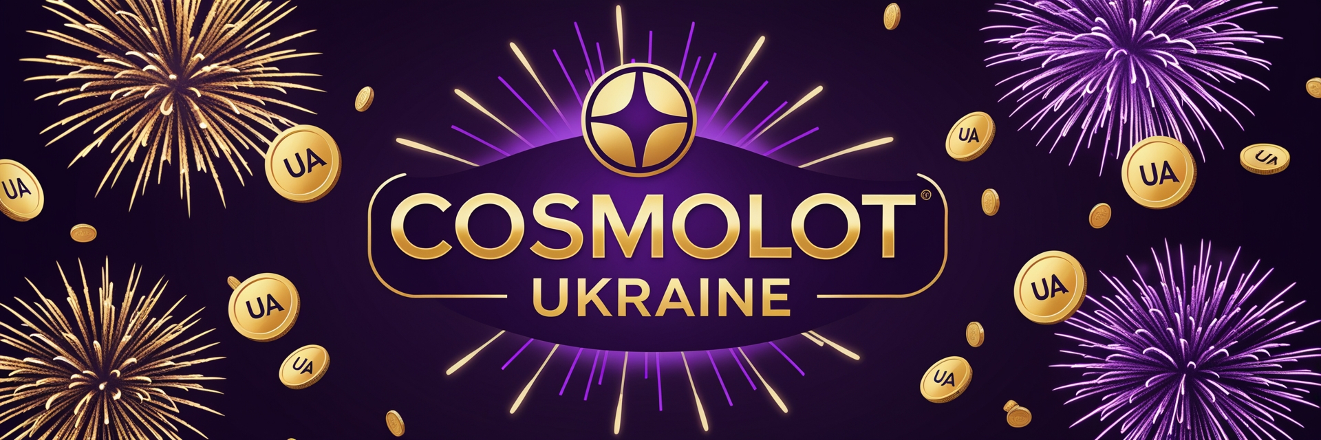 cosmolot промокод